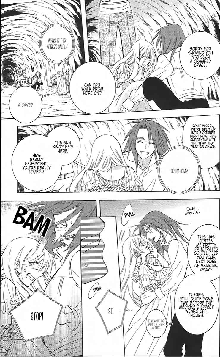 Soredemo Sekai Wa UtsukushII 84 24