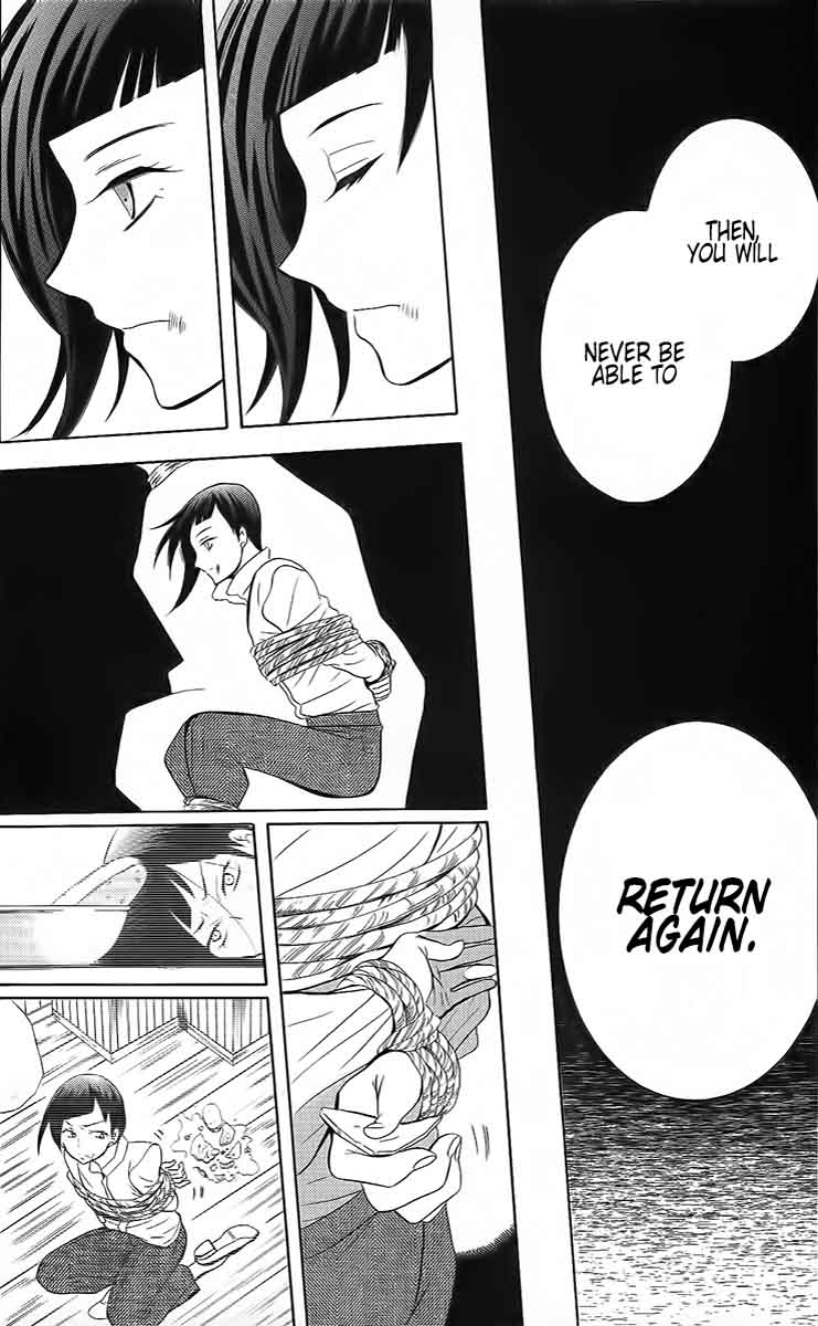 Soredemo Sekai Wa UtsukushII 84 29