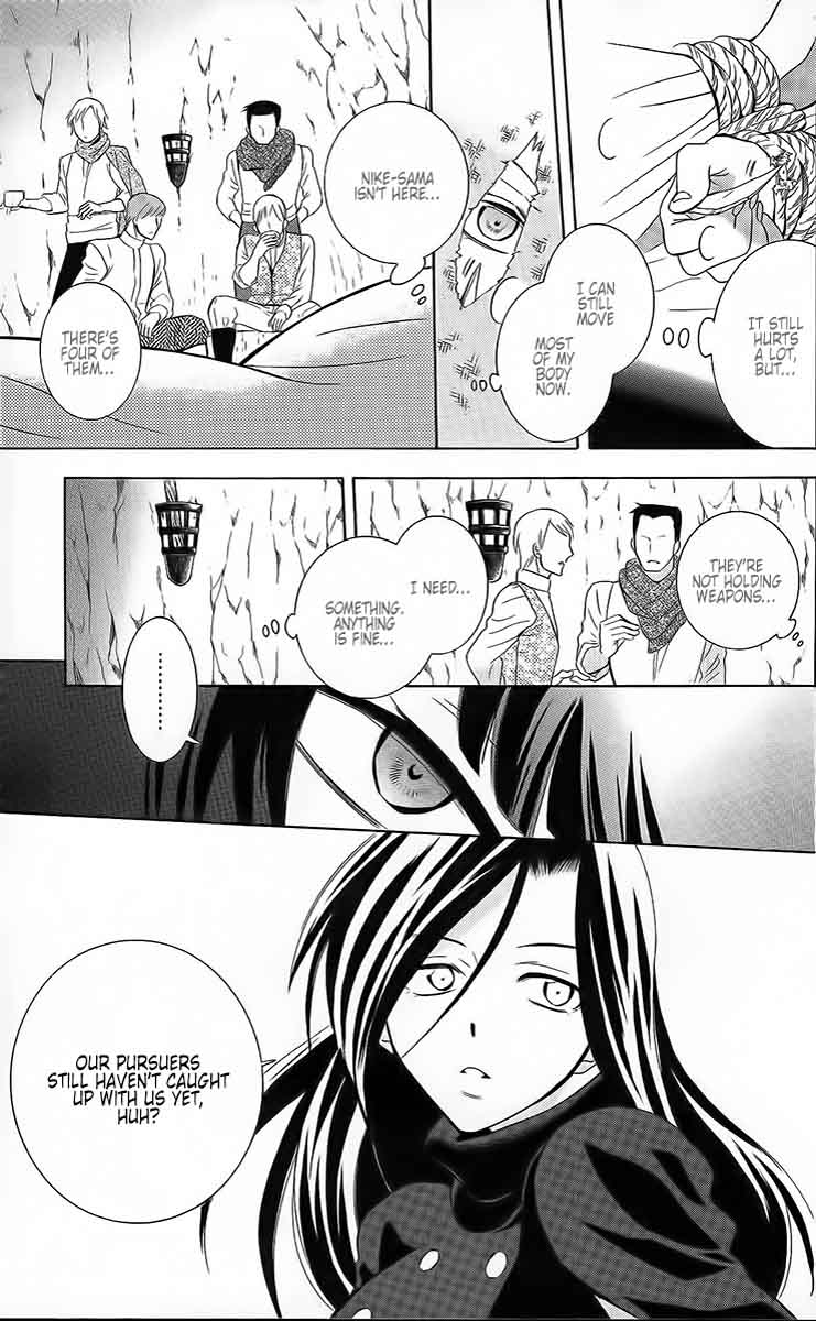Soredemo Sekai Wa UtsukushII 84 30