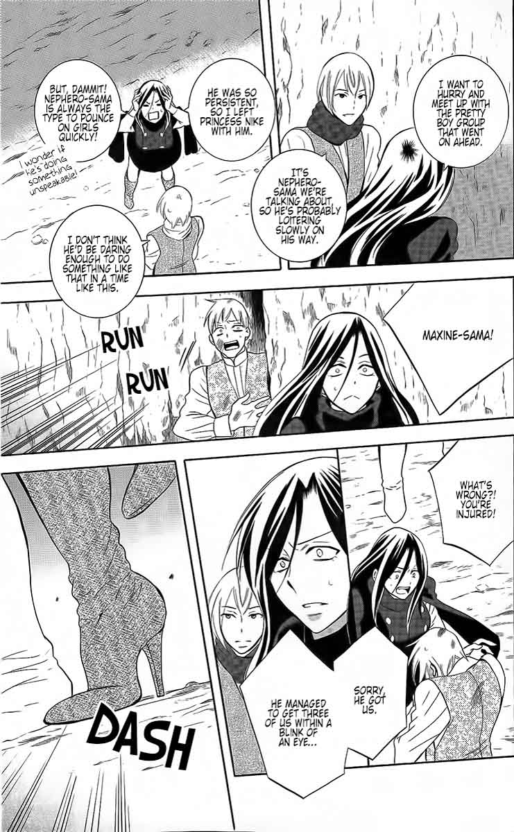 Soredemo Sekai Wa UtsukushII 84 31