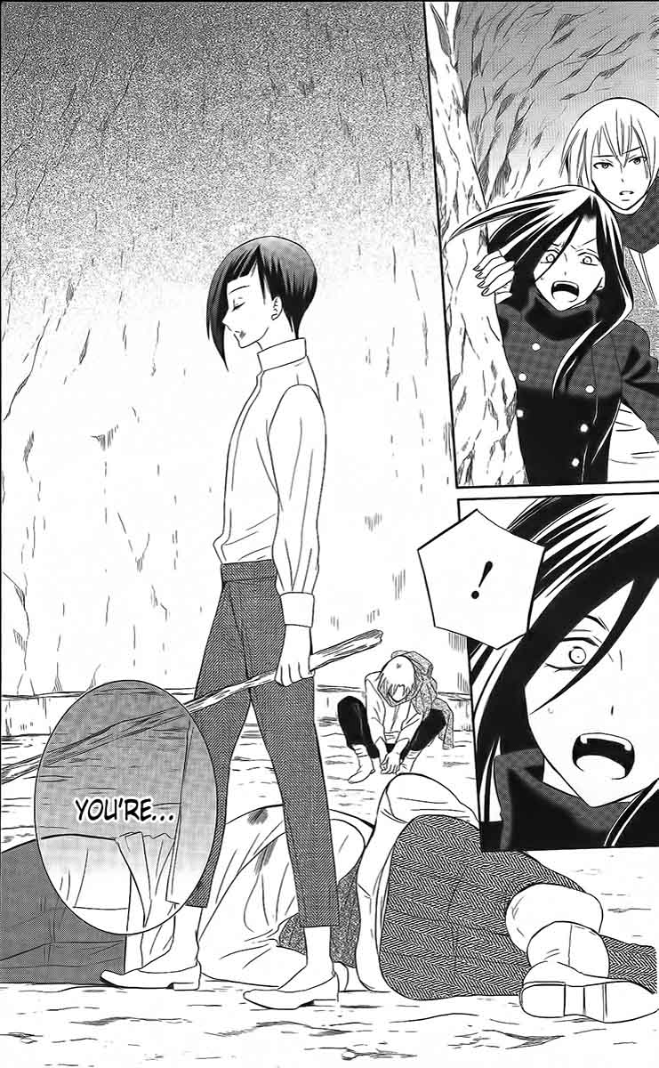 Soredemo Sekai Wa UtsukushII 84 32