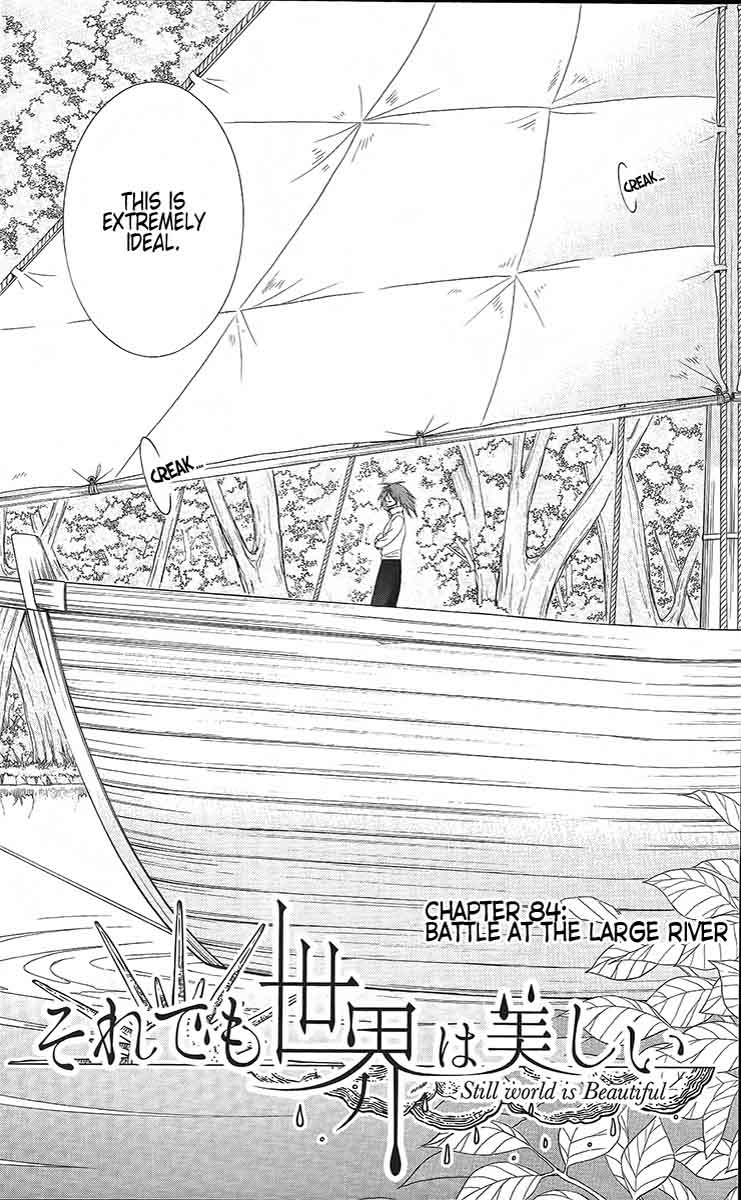 Soredemo Sekai Wa UtsukushII 84 5