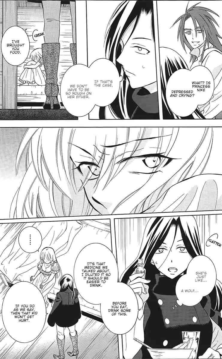 Soredemo Sekai Wa UtsukushII 84 7