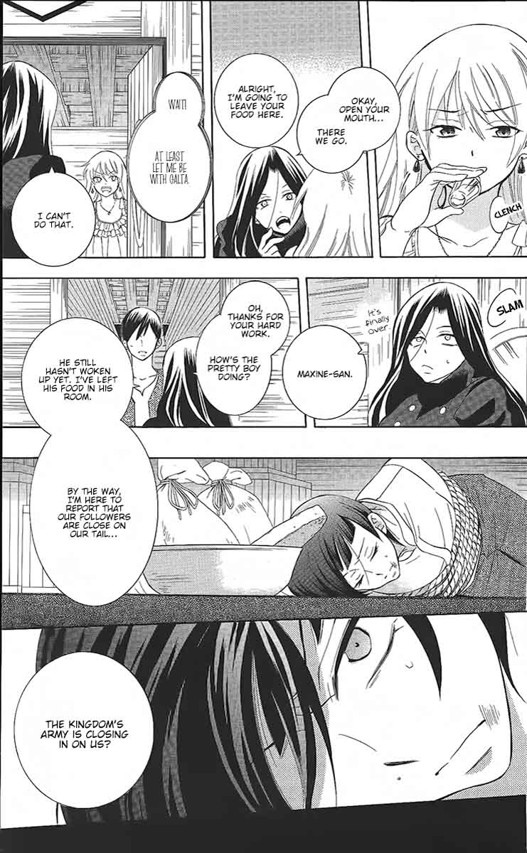 Soredemo Sekai Wa UtsukushII 84 8