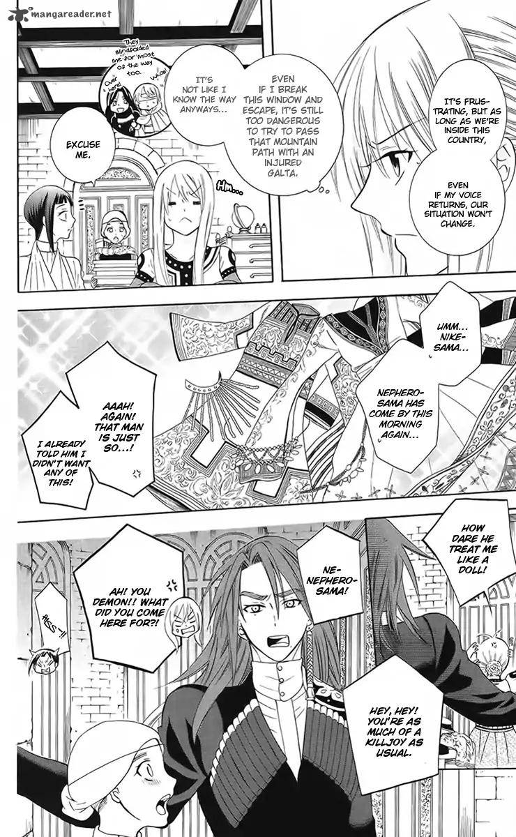 Soredemo Sekai Wa UtsukushII 88 7