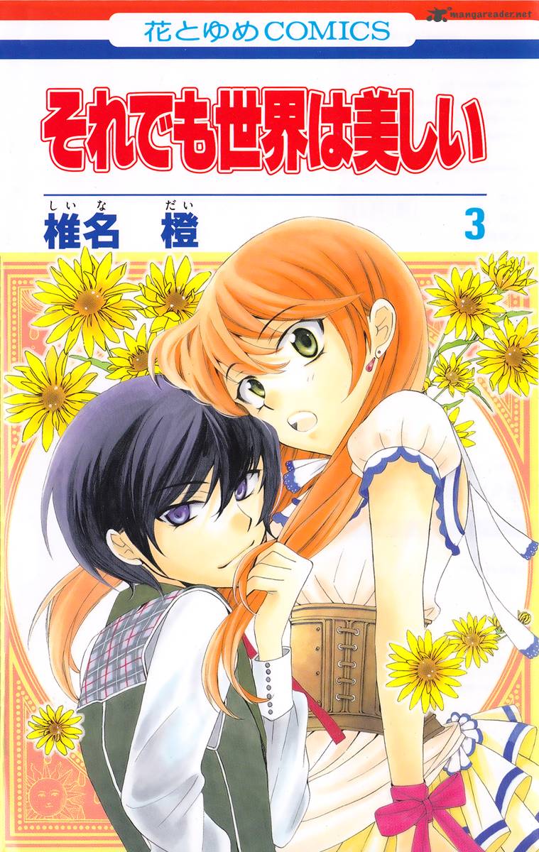 Soredemo Sekai Wa UtsukushII 9 3