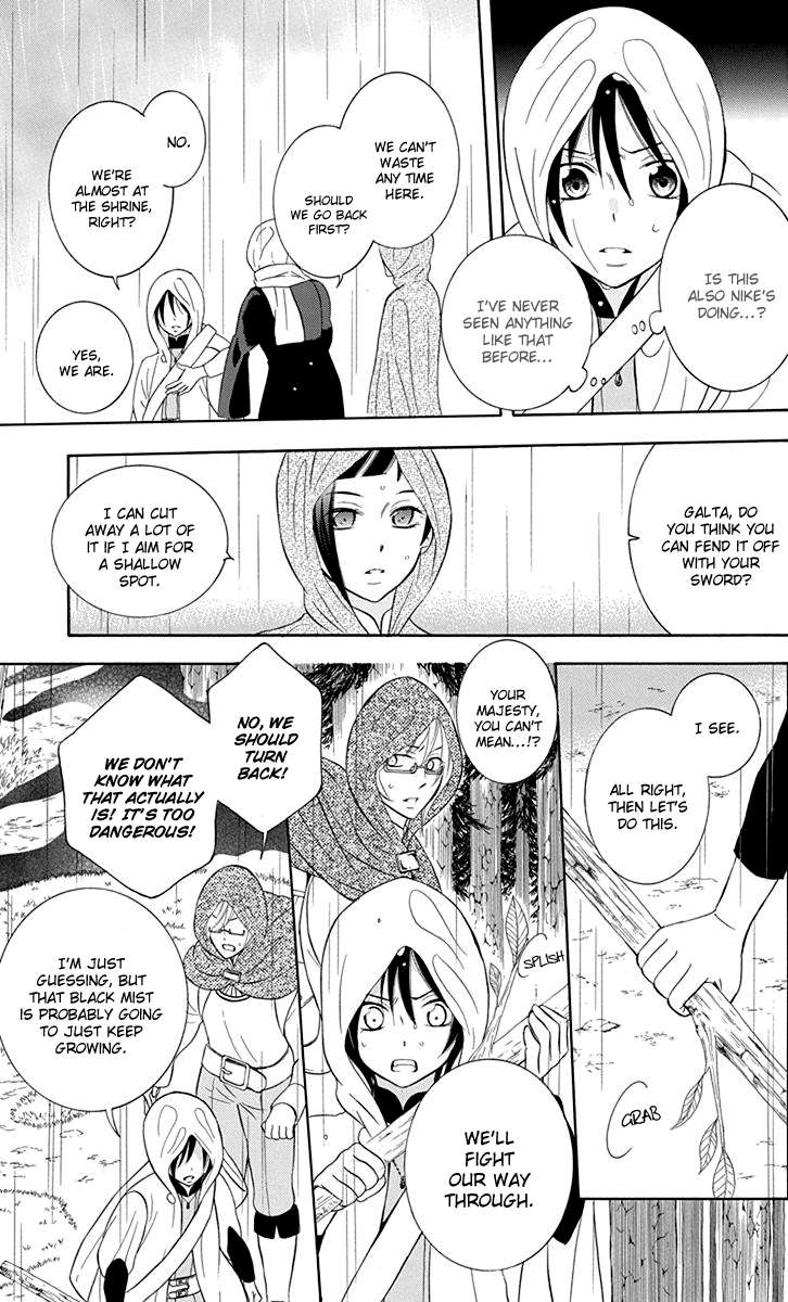 Soredemo Sekai Wa UtsukushII 97 13