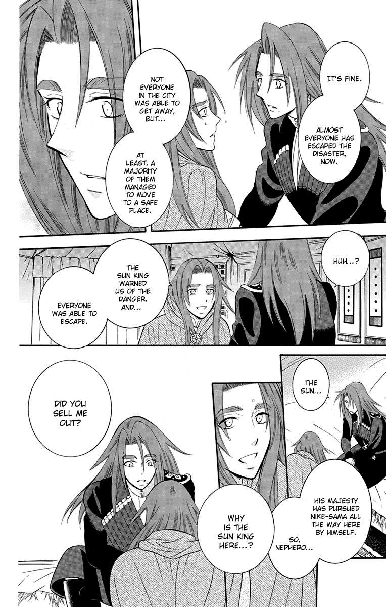 Soredemo Sekai Wa UtsukushII 97 18