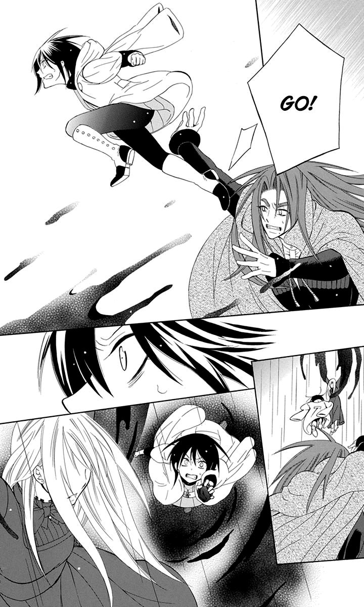 Soredemo Sekai Wa UtsukushII 99 27