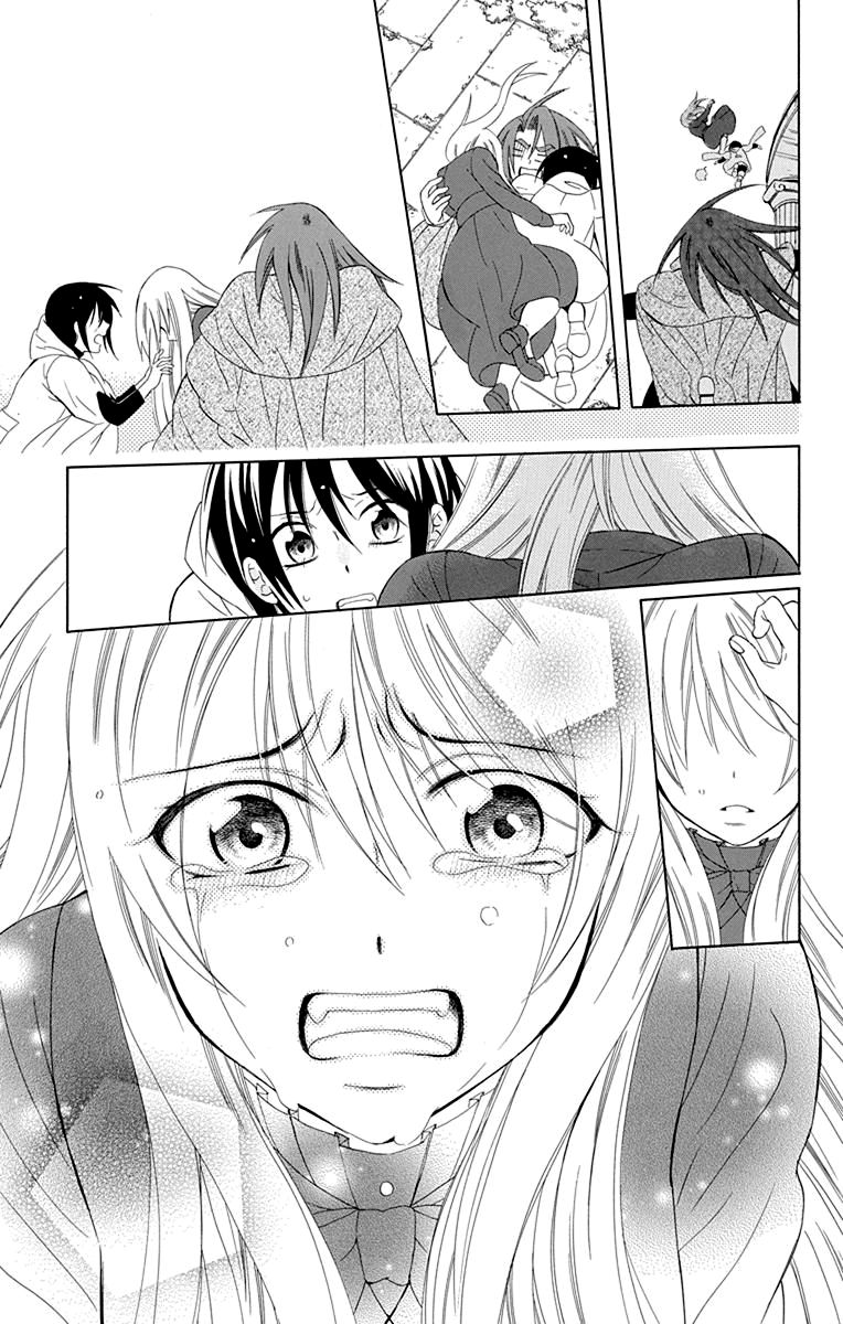 Soredemo Sekai Wa UtsukushII 99 31