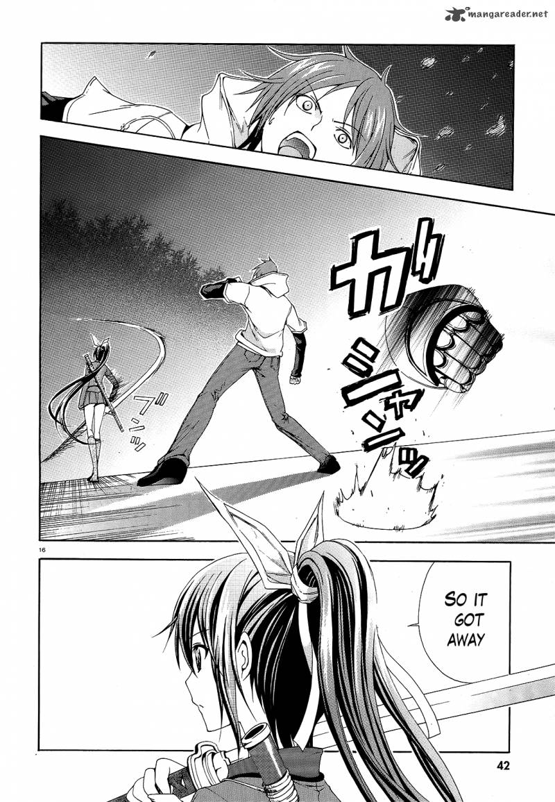 Soukyuu No Lapis Lazuli 1 13