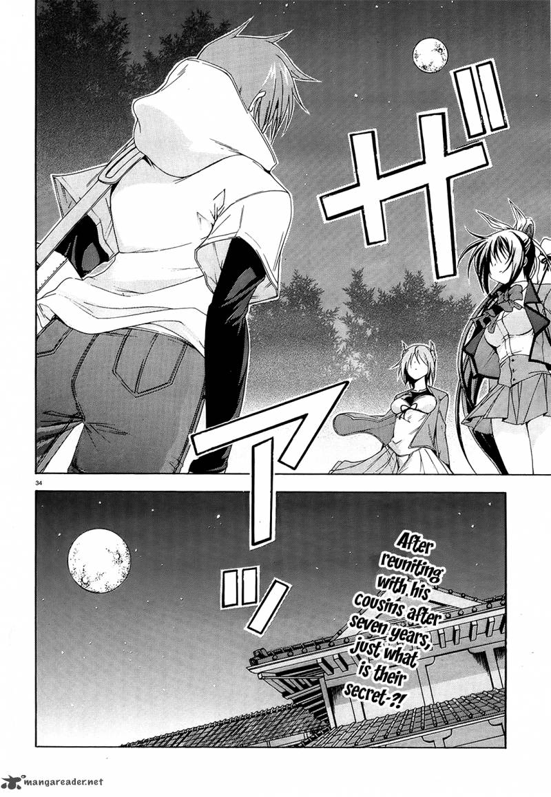 Soukyuu No Lapis Lazuli 1 31