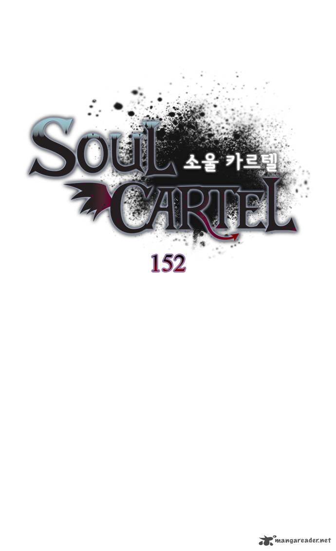 Soul Cartel 152 9