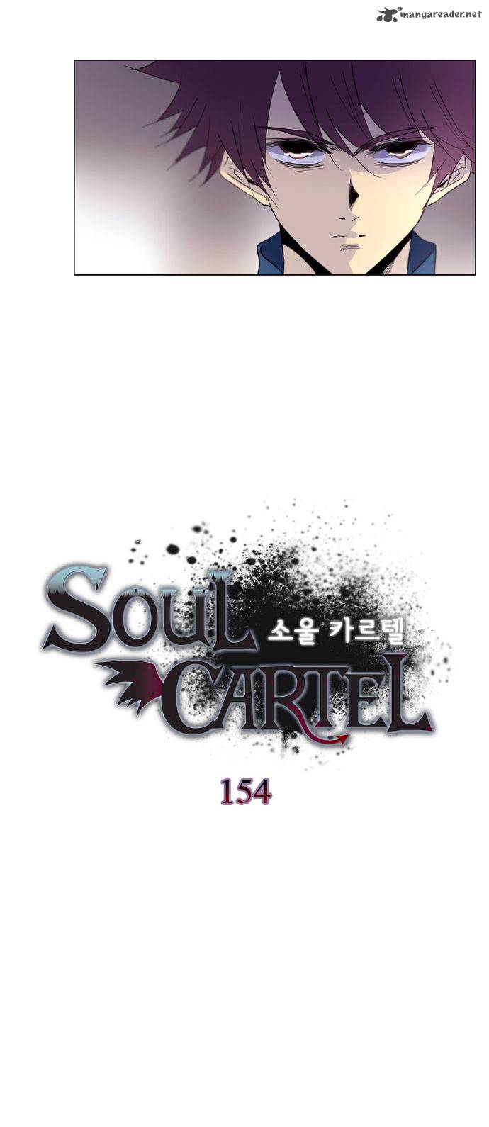 Soul Cartel 154 3