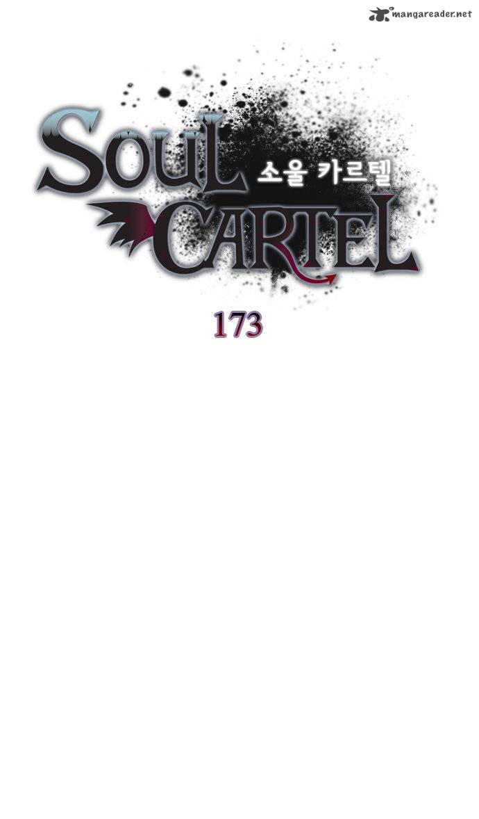 Soul Cartel 173 2