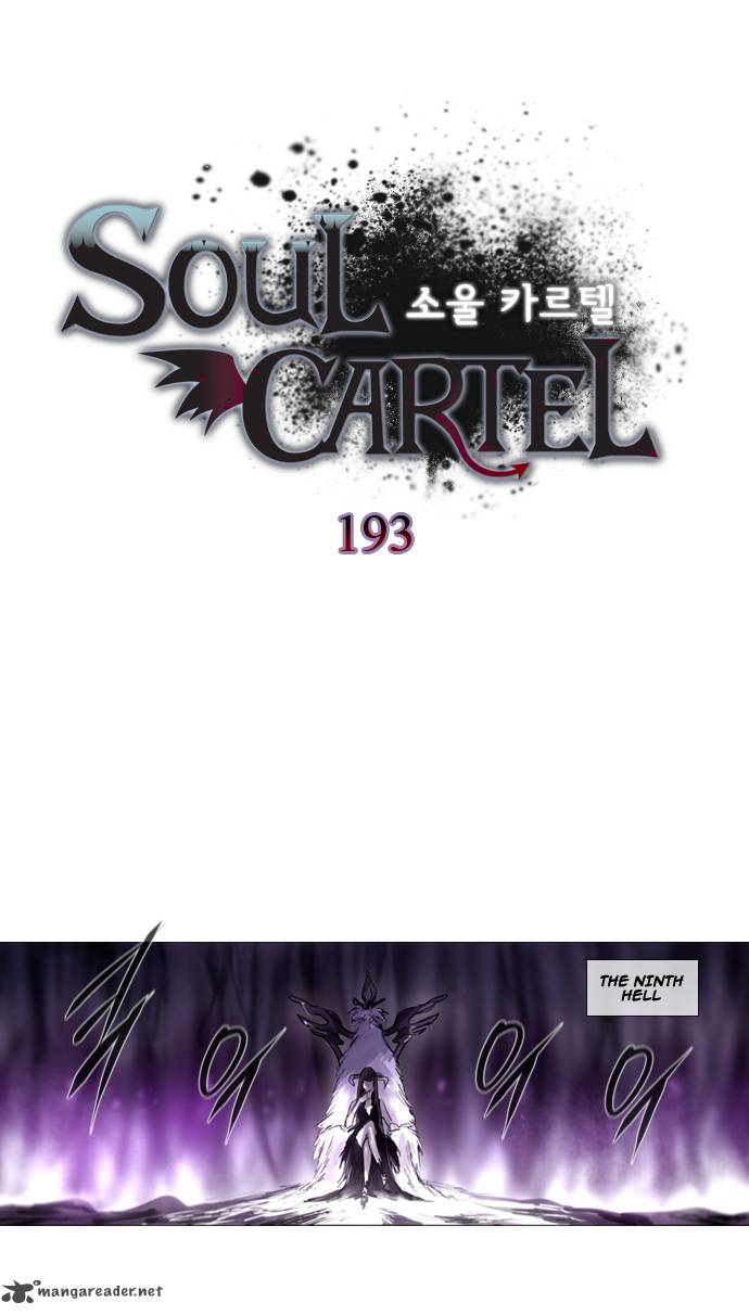 Soul Cartel 193 2