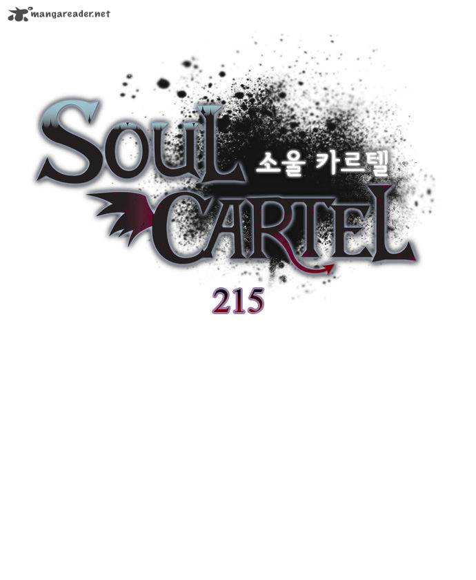 Soul Cartel 215 2