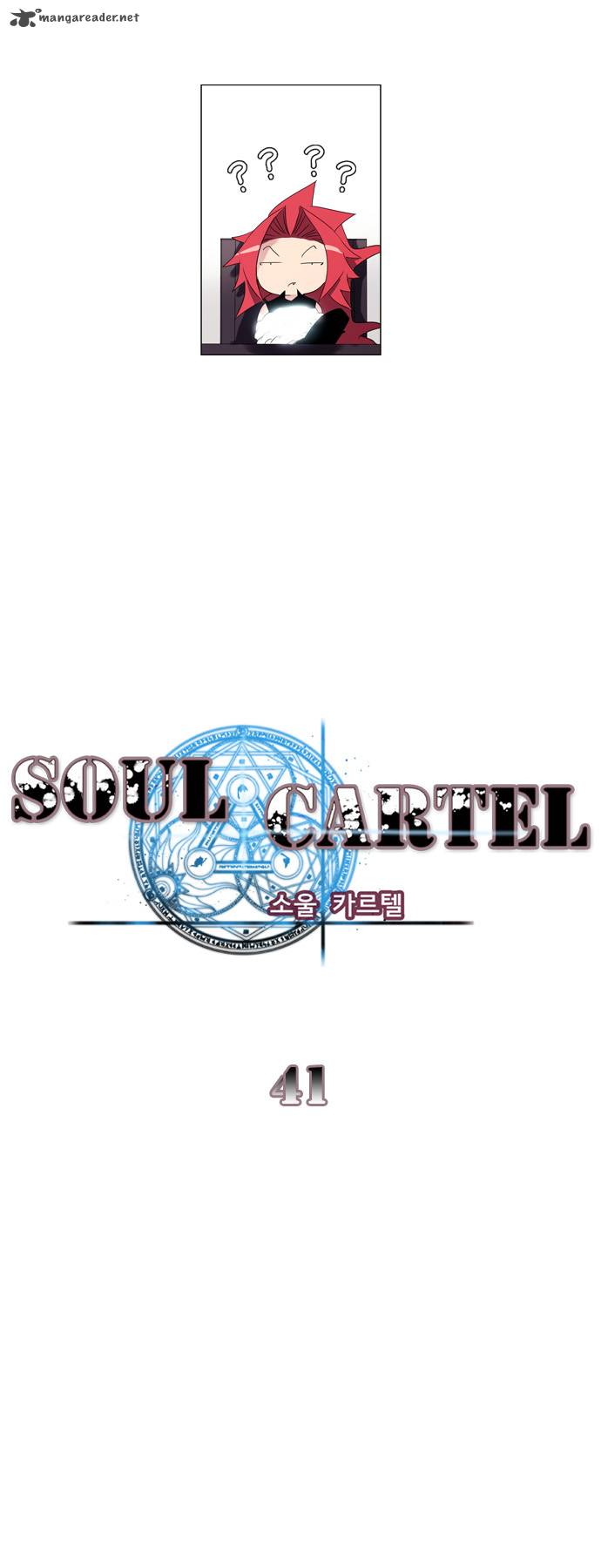 Soul Cartel 41 4