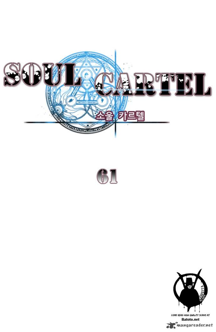 Soul Cartel 61 2