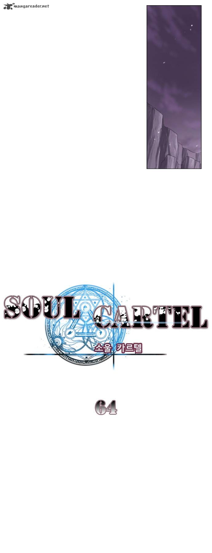 Soul Cartel 64 7