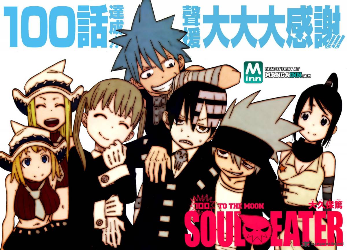 Soul Eater 100 2