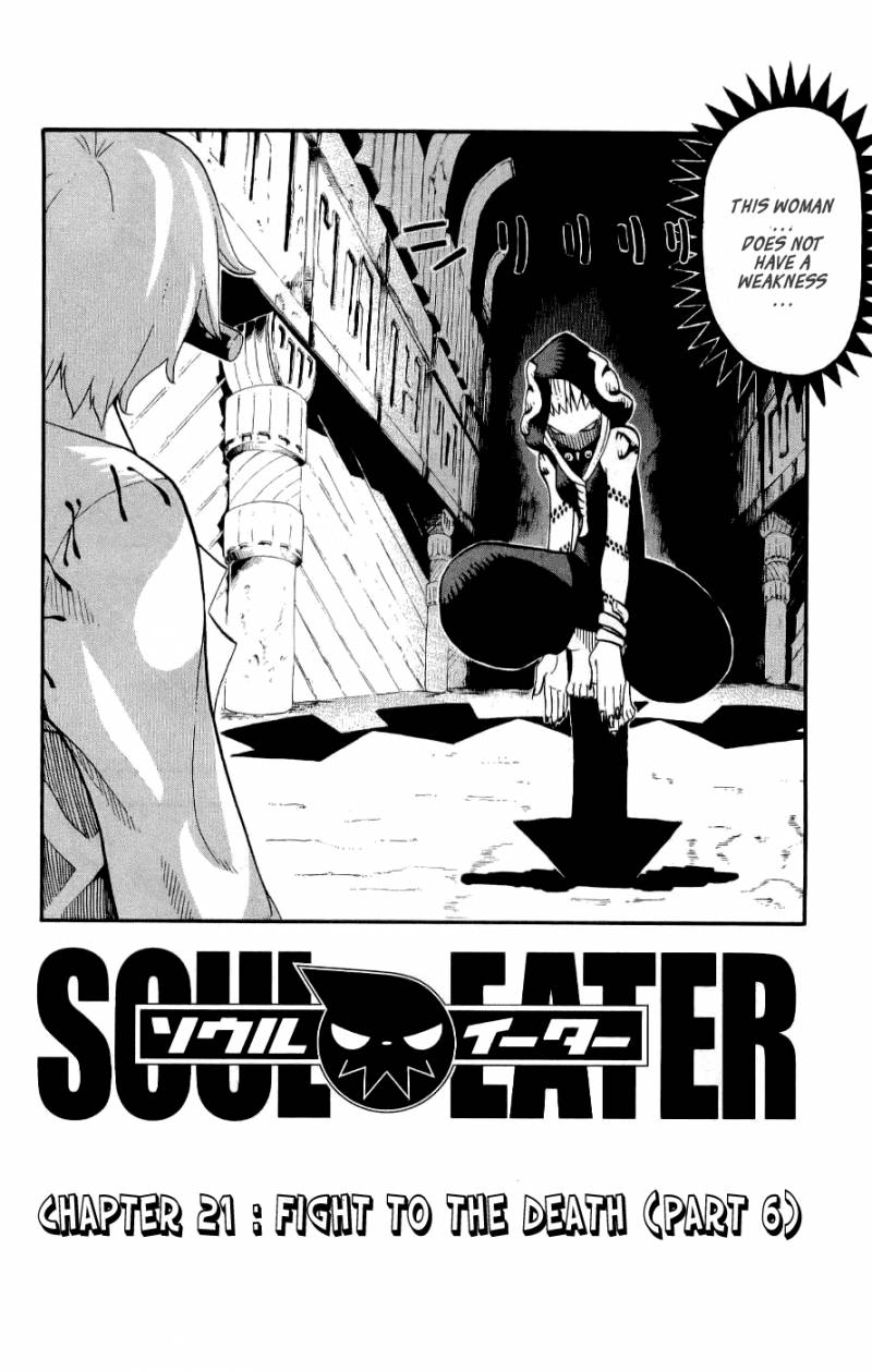 Soul Eater 21 3