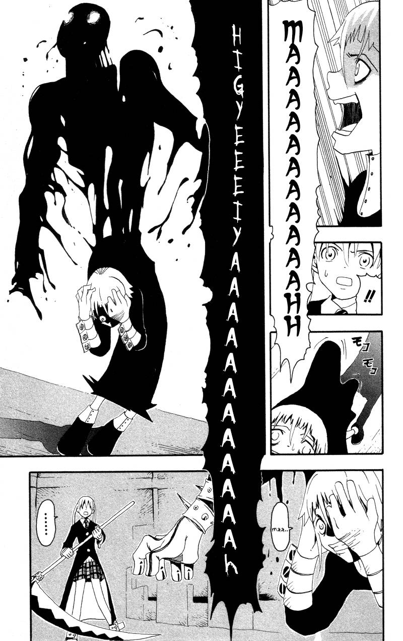 Soul Eater 4 24