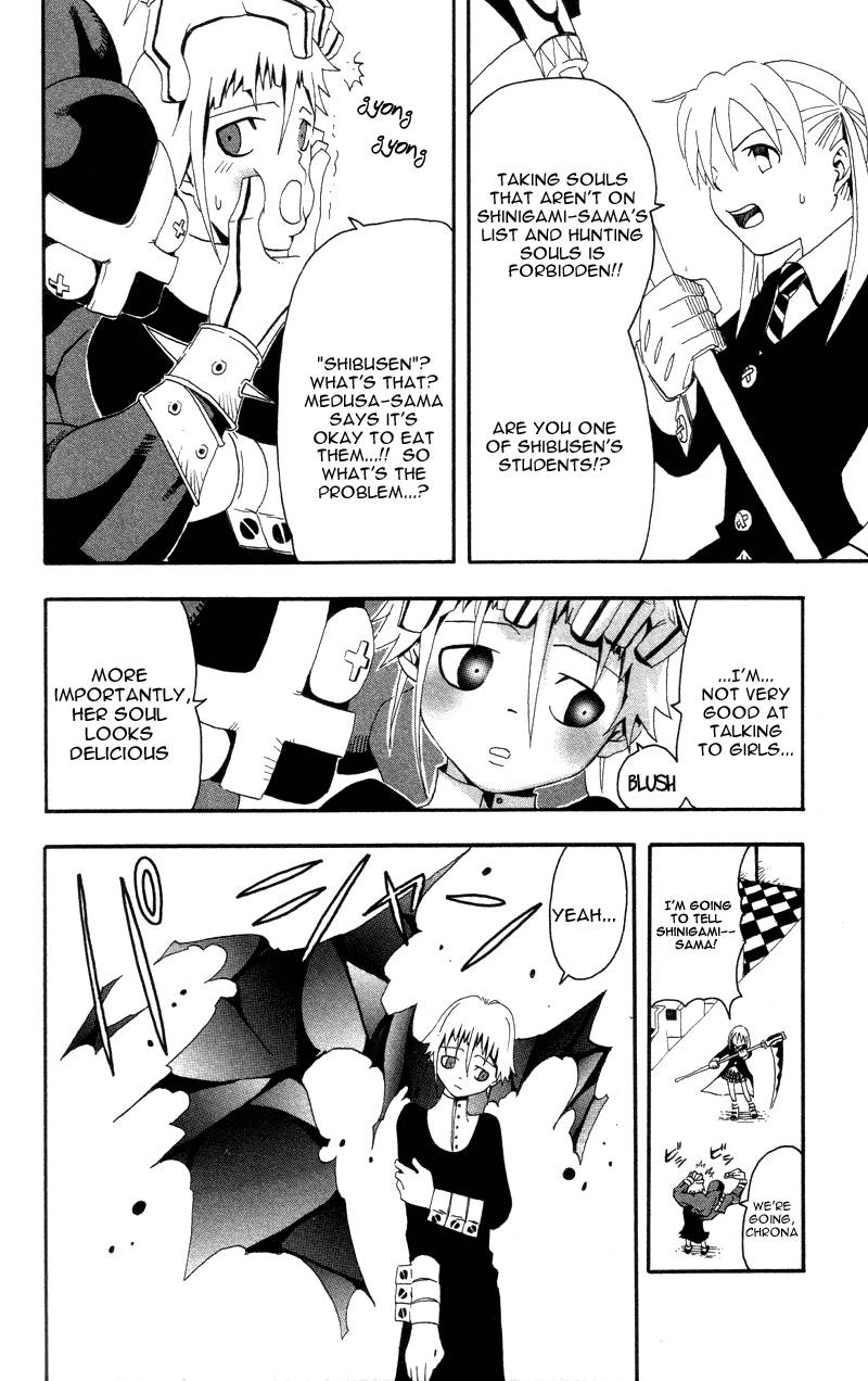 Soul Eater 4 27