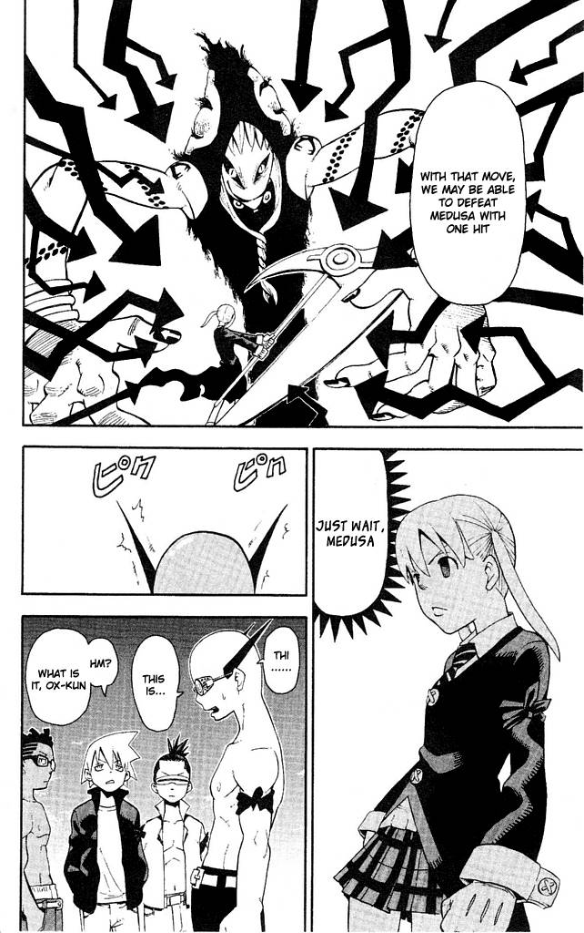 Soul Eater 44 14