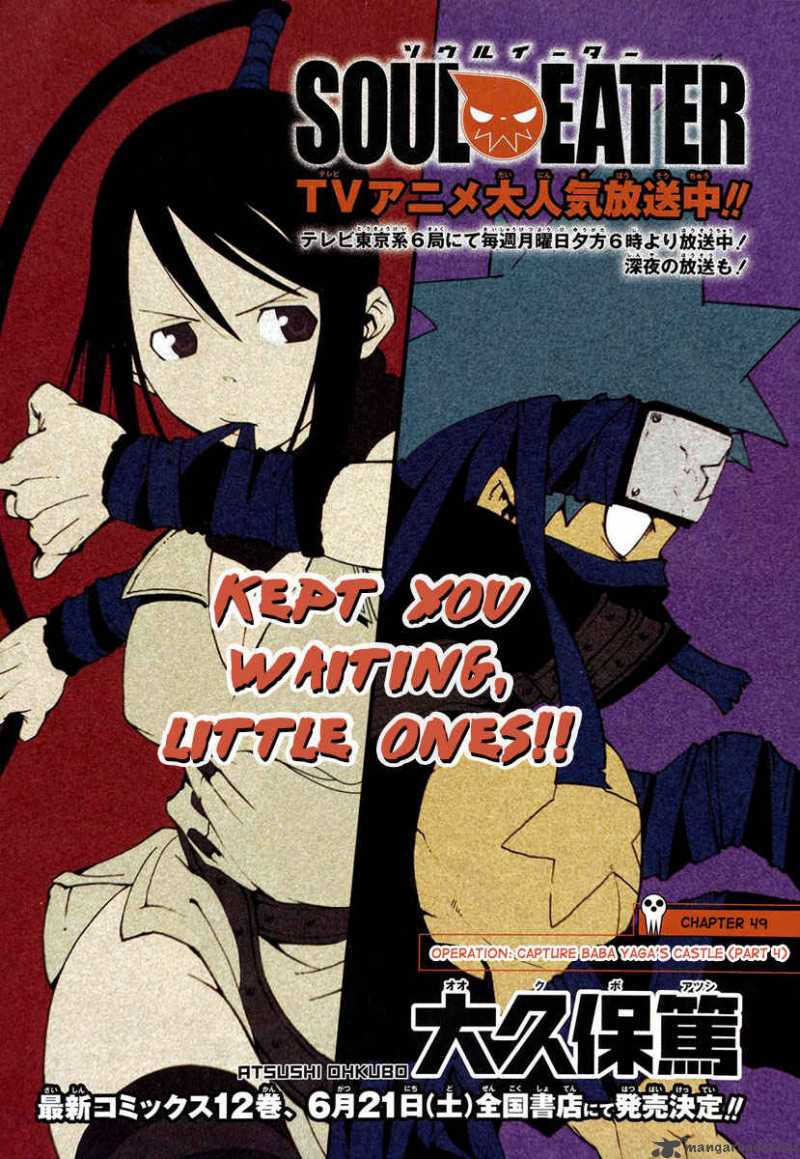 Soul Eater 49 2