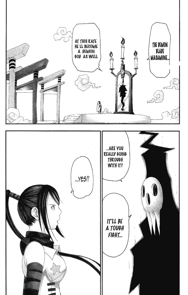 Soul Eater 7 2