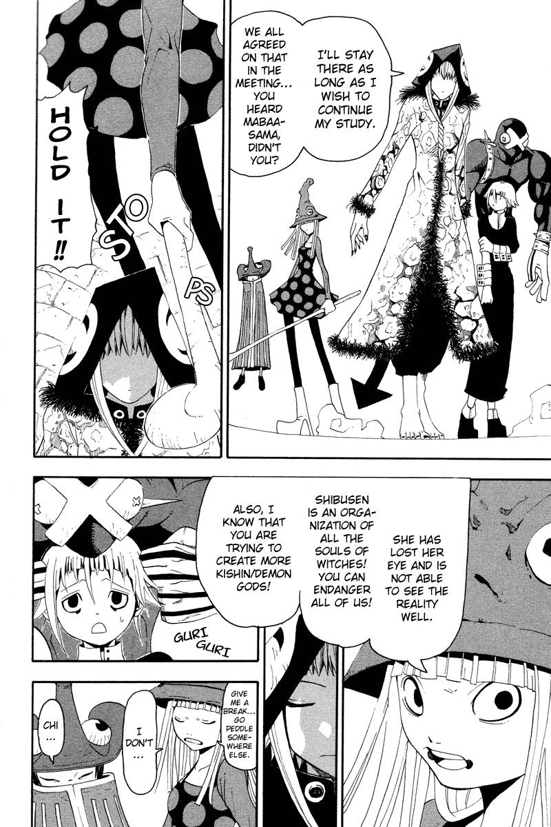 Soul Eater 9 5