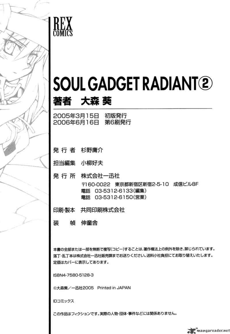 Soul Gadget Radiant 11 74