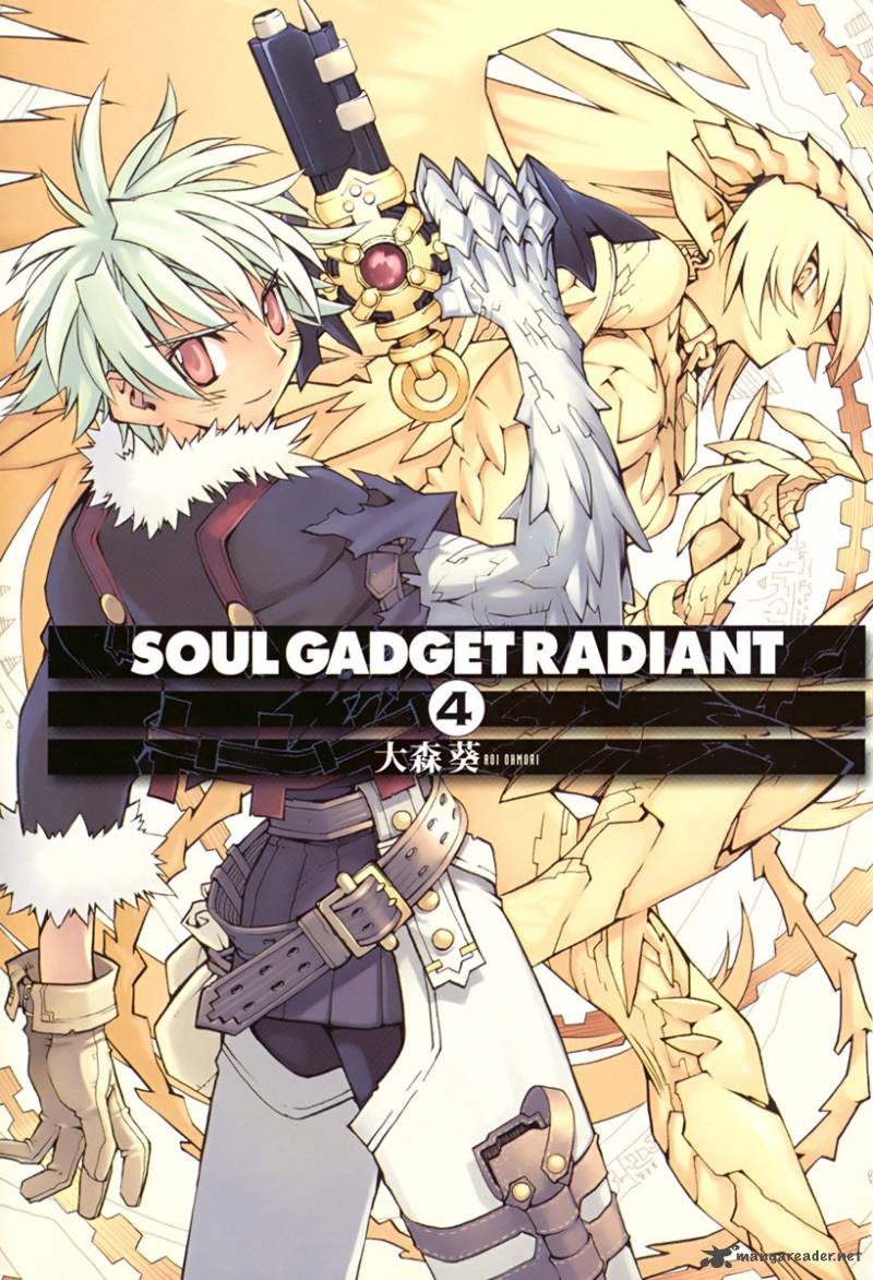 Soul Gadget Radiant 12 141