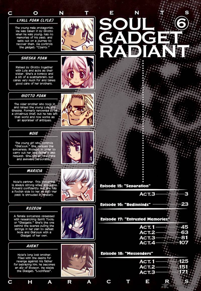 Soul Gadget Radiant 20 6