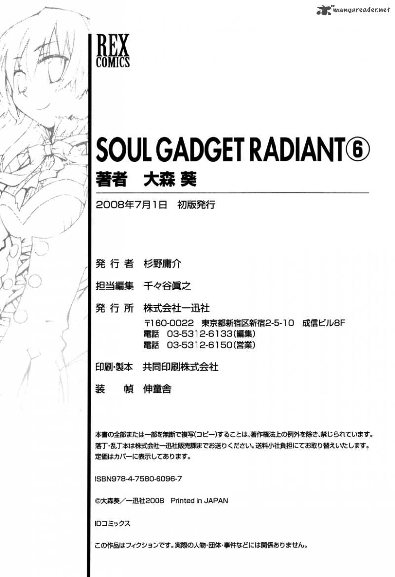 Soul Gadget Radiant 25 42