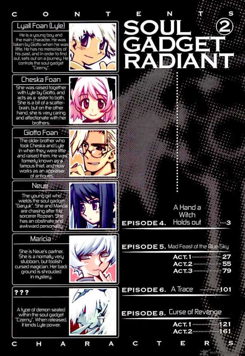 Soul Gadget Radiant 7 7