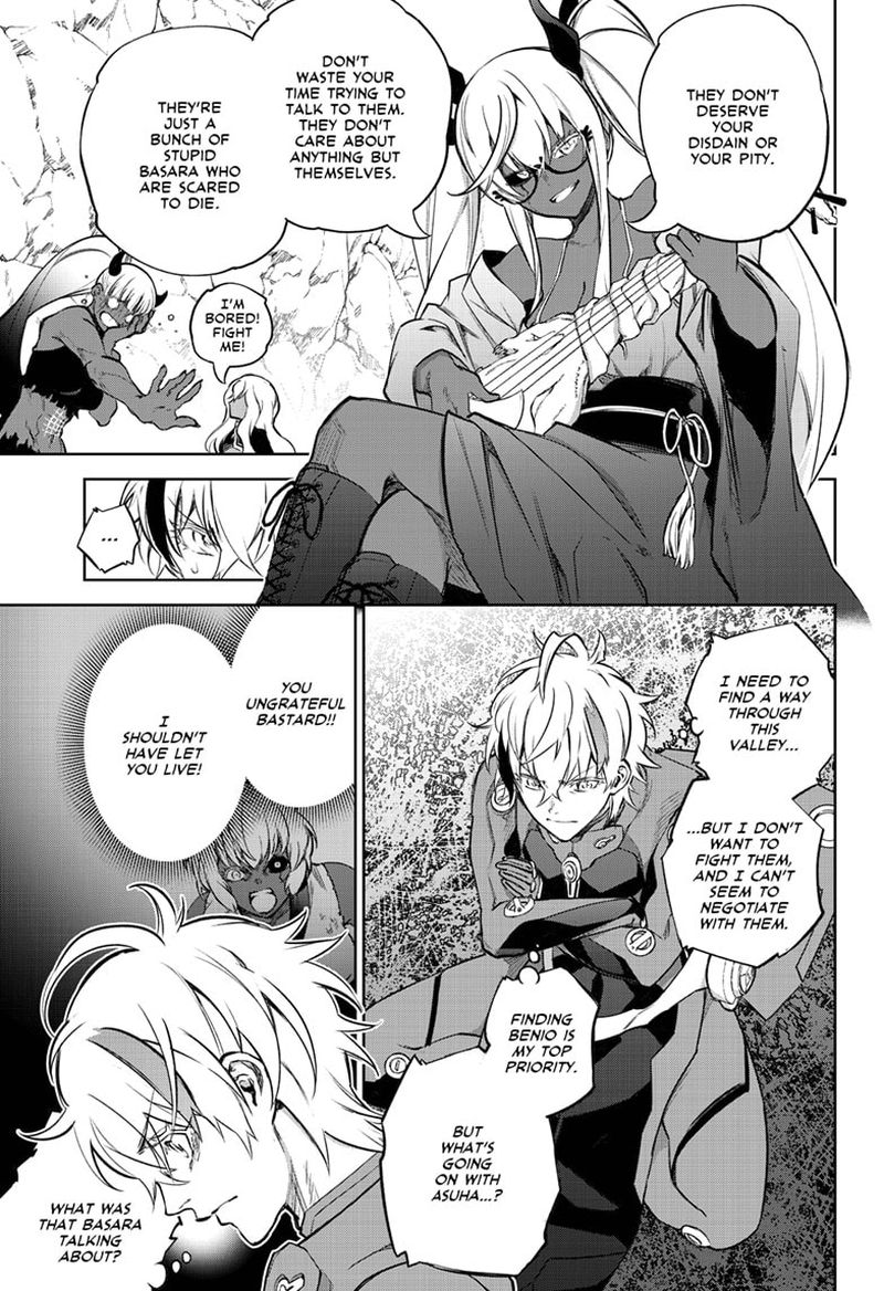 Sousei No Onmyouji 102 40