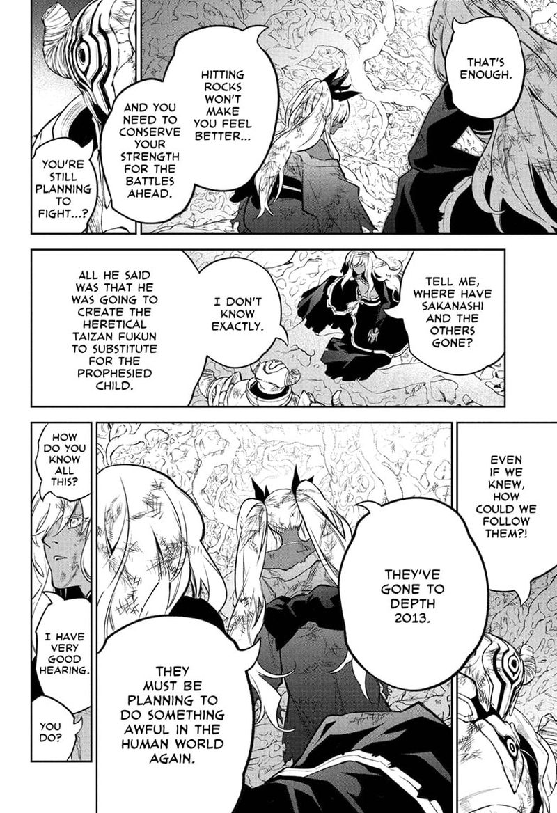 Sousei No Onmyouji 108 13