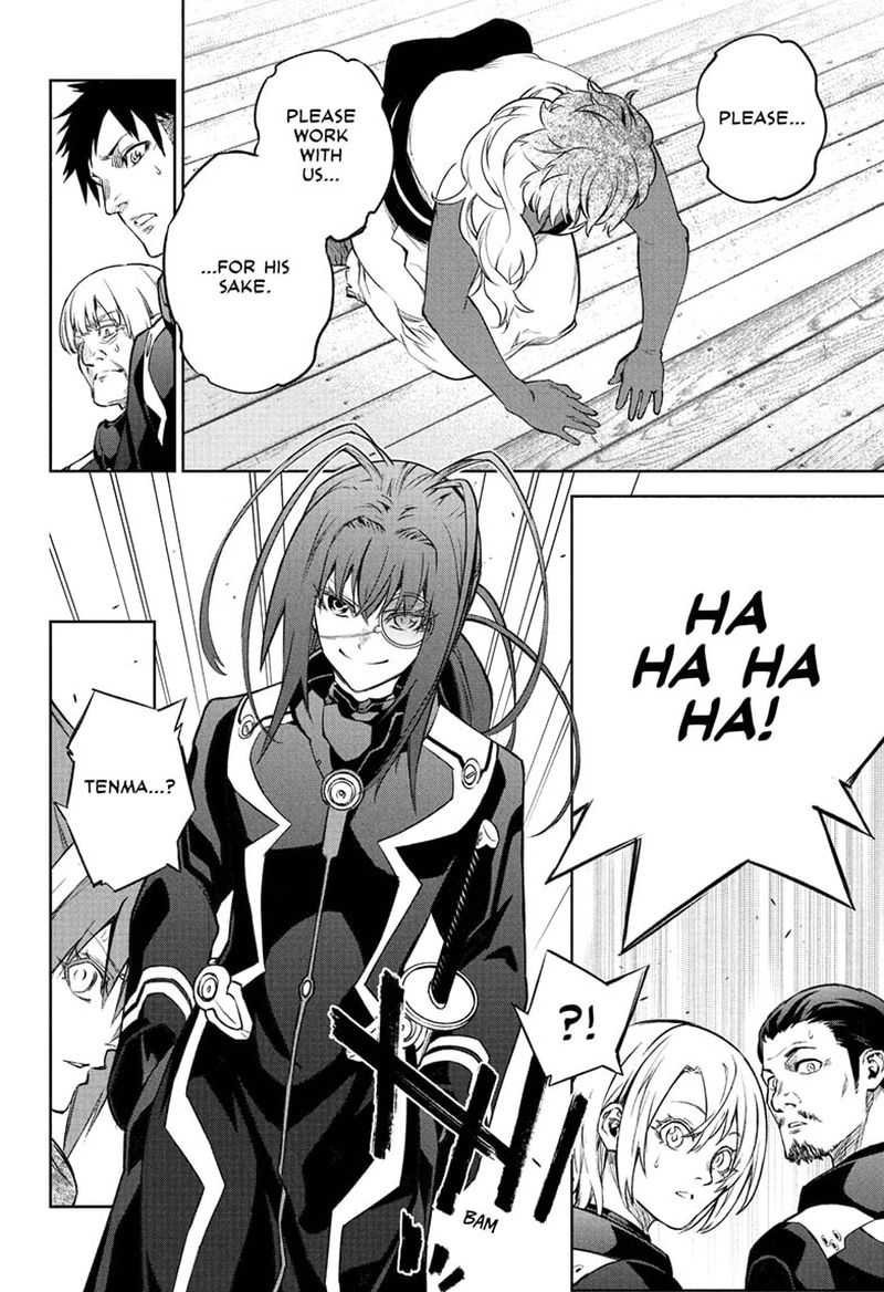 Sousei No Onmyouji 108 32