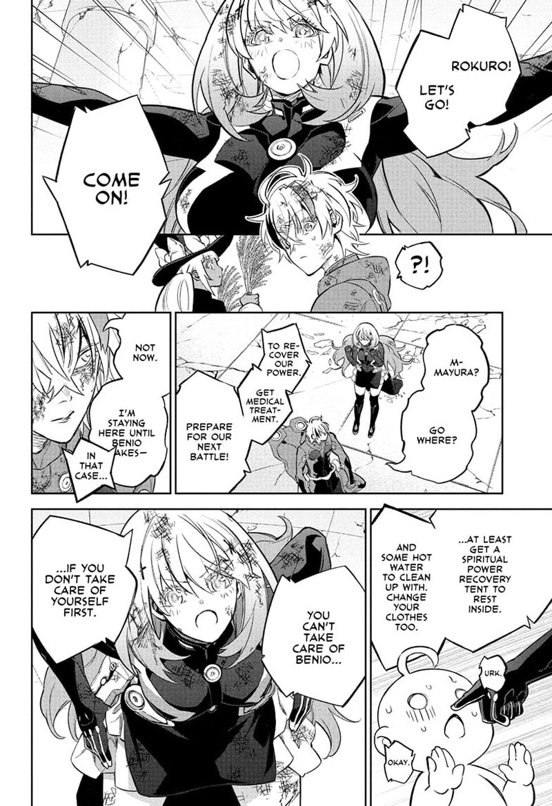 Sousei No Onmyouji 115 14