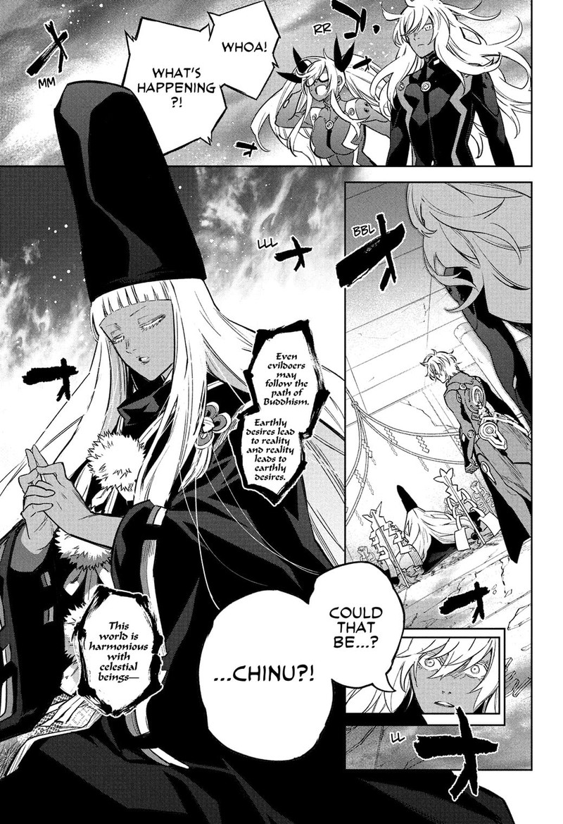 Sousei No Onmyouji 120 1