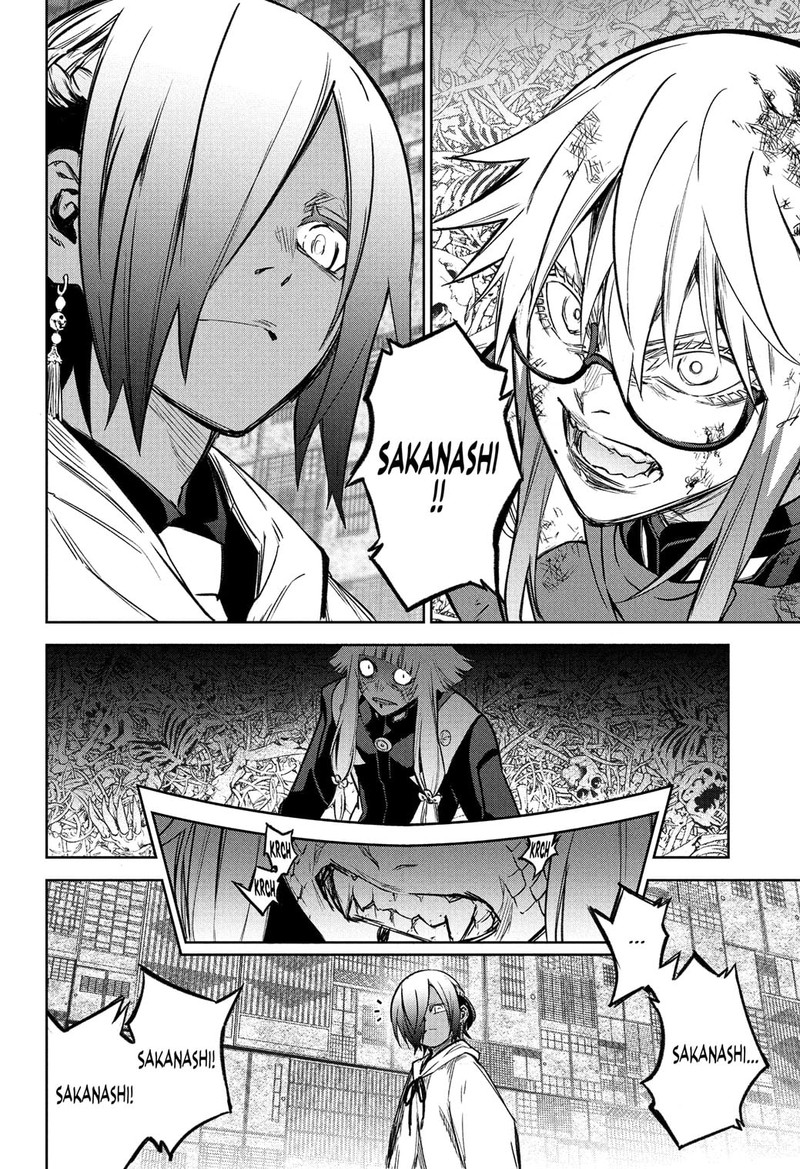 Sousei No Onmyouji 120 23