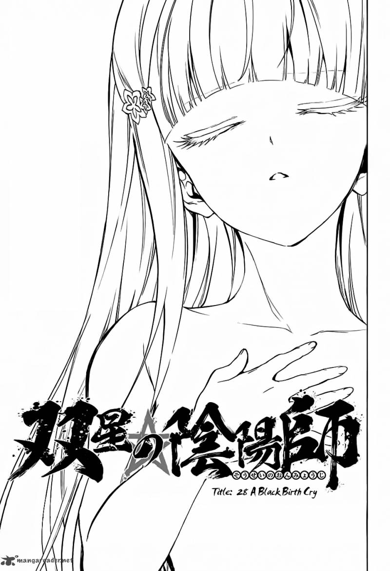 Sousei No Onmyouji 28 2