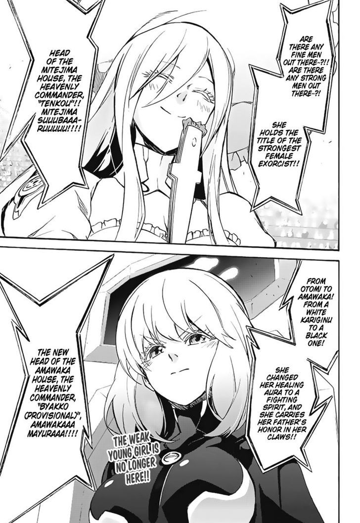 Sousei No Onmyouji 41 44