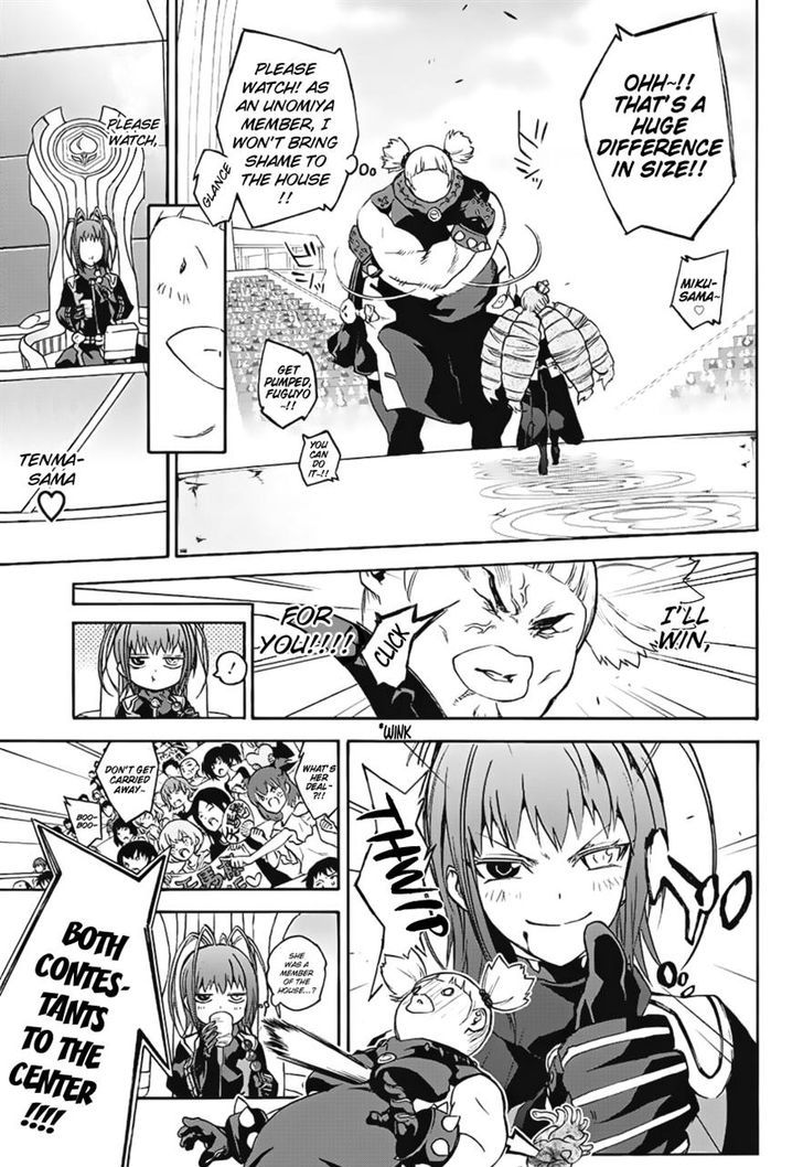 Sousei No Onmyouji 41 7