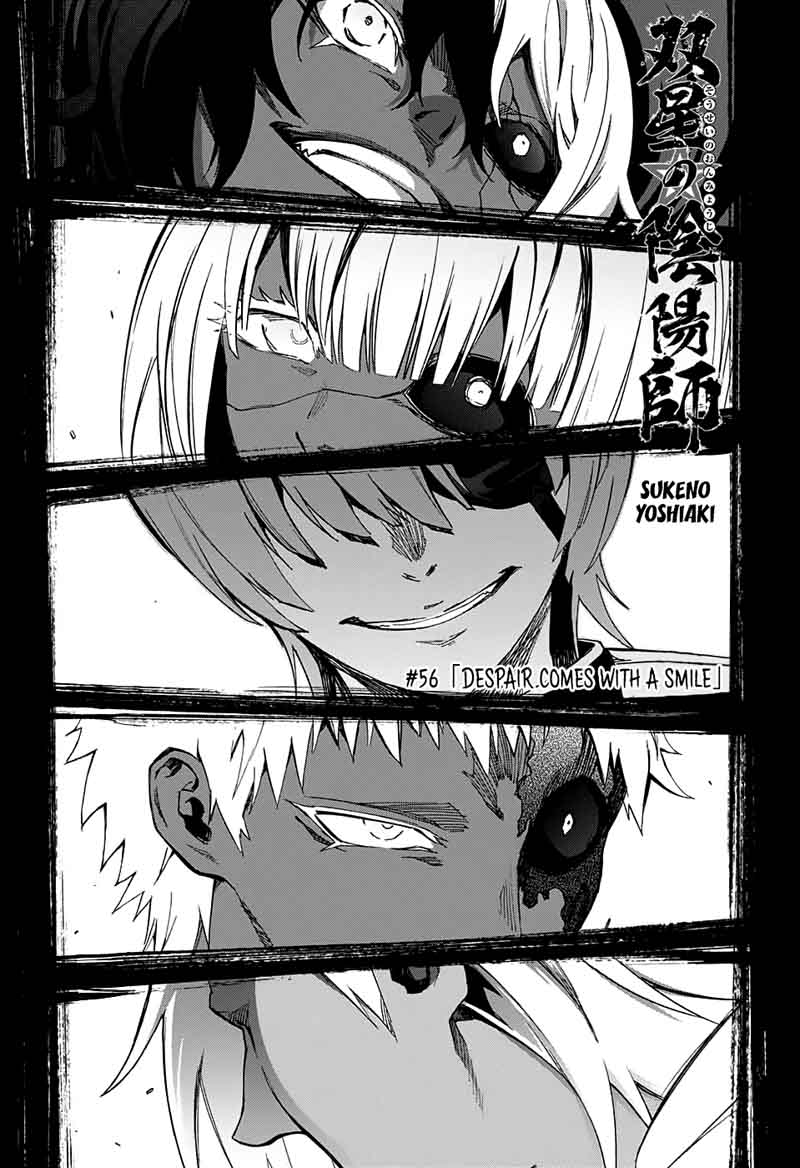 Sousei No Onmyouji 56 4