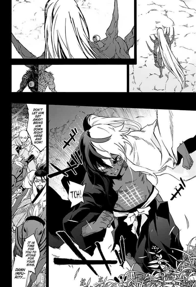 Sousei No Onmyouji 61 4