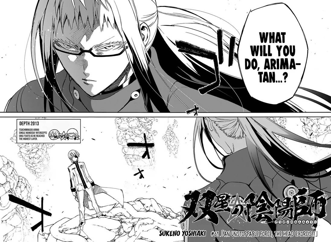 Sousei No Onmyouji 62 6