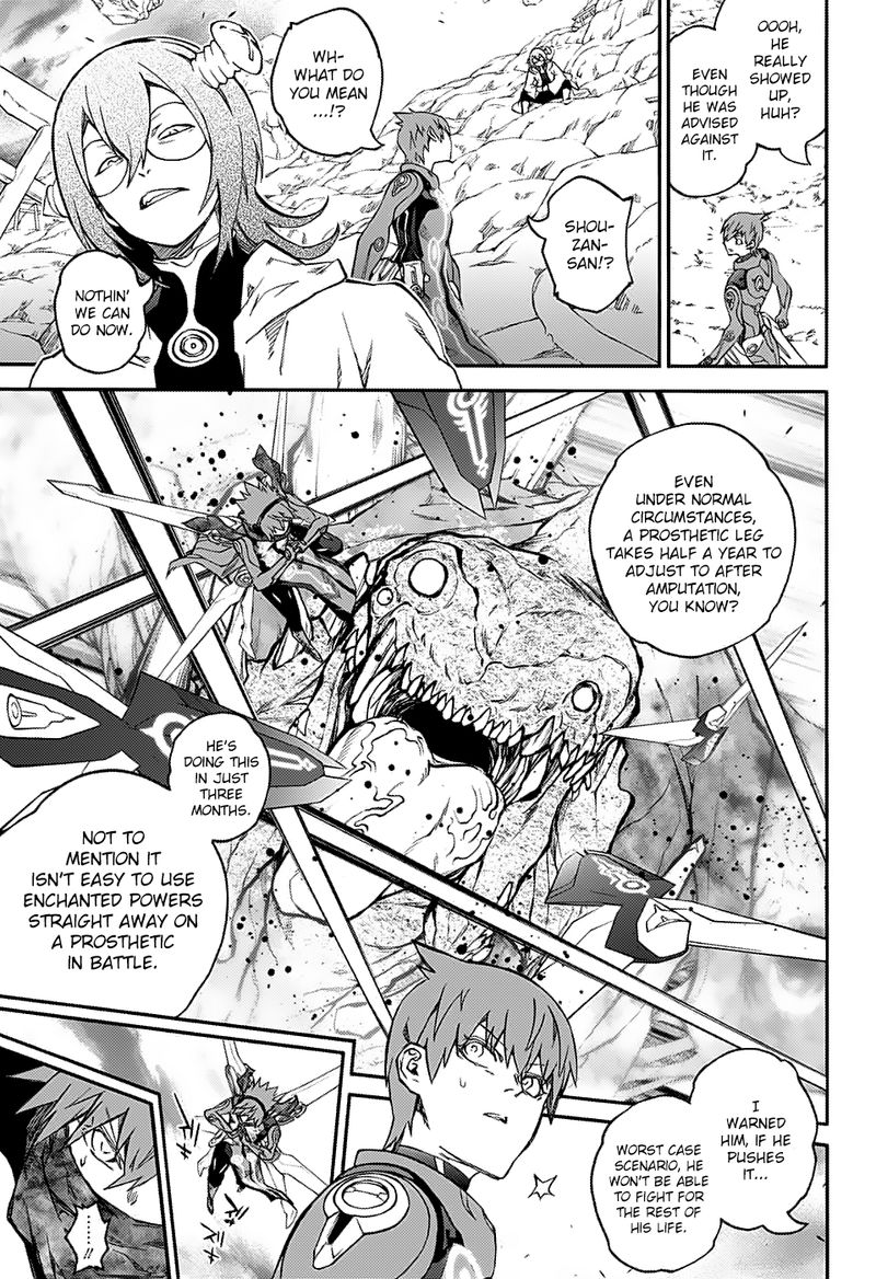 Sousei No Onmyouji 74 8